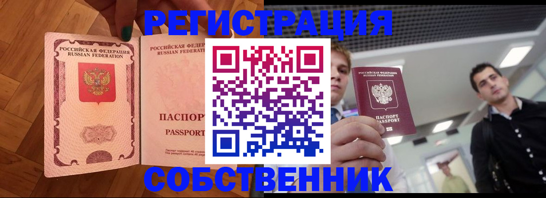 регистрация для дет. сада в Химках