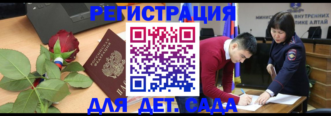 прописка для кредита в Химках